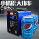 Ruiling Mma200 Welding Machine 220V Household Pure Copper Mini Small Portable Universal Welding Machine Top Ten Brands