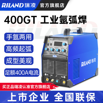 Ruiling Ws315 400Gt Industrial-Grade Inverter Direct Current Water-Cooled Argon Arc Welding Machine Dual-Purpose 380V High Power