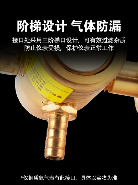 Ruiling Argon Arc Welding Machine Argon Gas Meter Energy-Saving Pressure Reducer Oxygen Pressure Gauge