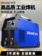 Ruiling welding machine 250 315 inverter pure copper small household 220V380V dual voltage industrial grade welding machine
