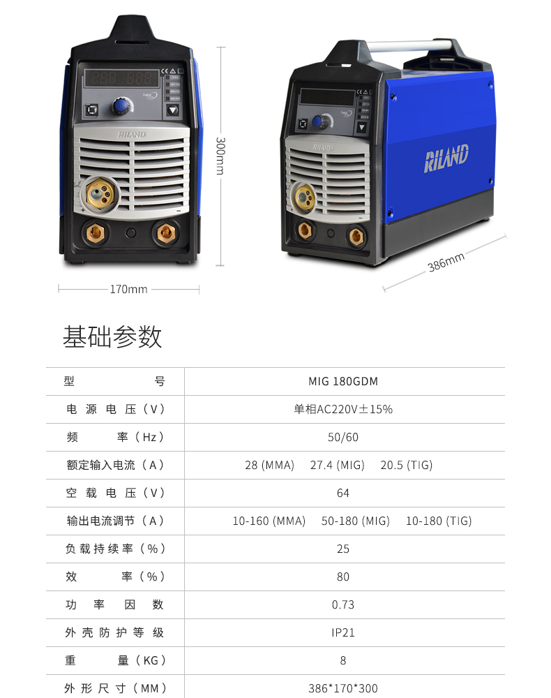 MIG-180GDM详情页_03.jpg
