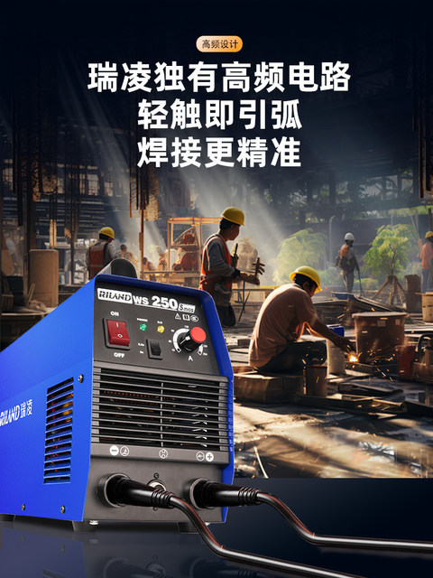 Ruiling 250CT argon arc welding machine 315 dual-purpose electric welding machine 220V stainless steel industrial grade 380V pulse cold welding machine