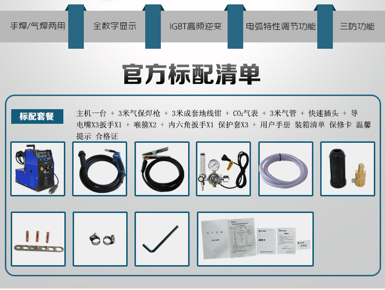 NBC-200GW250GW300GW_02.jpg
