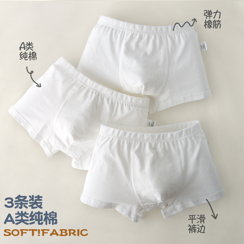 Shanhuisi Boys' Pure Cotton Boxer Briefs Toddler Shorts Boys' Pure White Underwear for Young Boys Class a
