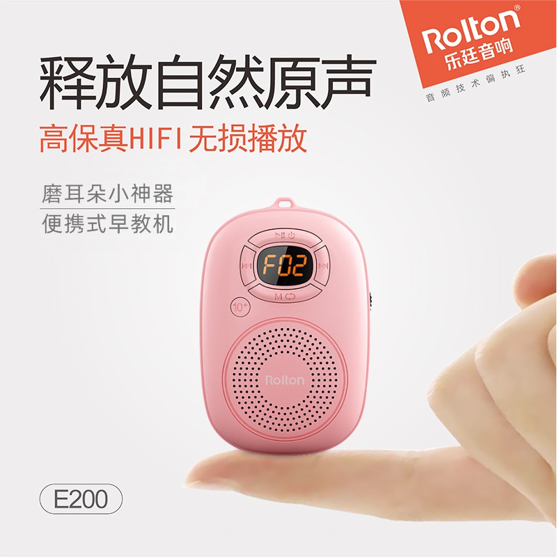 Small palm grinding ears English machine mp3 Outer release children's music player portable Bluetooth sound tire teaching card mini-speaker infant enlightenment early education storytelling machine