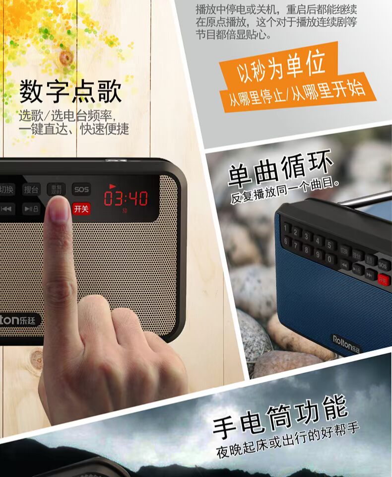 Rolton / nhạc T60 radio ông già sạc thẻ di động mini mini Máy nghe nhạc trẻ em Walkman nghe bài hát máy kể chuyện máy đọc âm thanh máy Phật bên ngoài 2.1 - Máy nghe nhạc mp3 	máy nghe nhạc gắn thẻ nhớ	