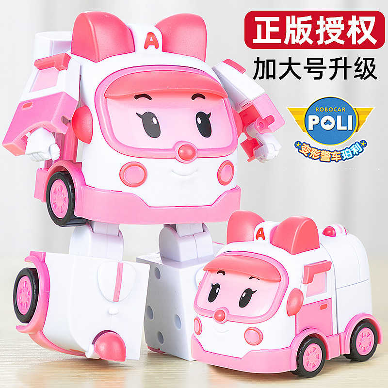 Anba Genuine Transforming Police Car Poli Roy Fire Truck Ambulance Children's Transformable Robot Toy
