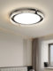 Bedroom Ceiling Light, Modern Minimalist Living Room Light, High-End Room Light, Full-Spectrum Eye-Protection Master Bedroom Light, Whole House Package