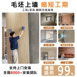 Деревянная декоративная стена пластина углеродная хрустальная тарелка в помещении декоративная настенная декоративная доска диван фоновая стена бесшовная бамбуковая доска для древесного угля.