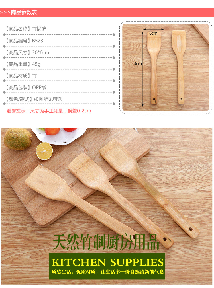 Xẻng tre không dính đặc biệt thìa gỗ nấu ăn bằng thìa không làm tổn thương các dụng cụ nhà bếp kệ gia vị inox