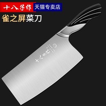 Eighth as kitchen knife household chopping knife special stainless steel chef slicing knife Yangjiang kitchen knife