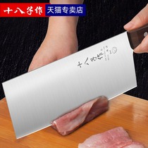 The eighty-eight-Child kitchen knife chef slicing wooden handle roller forging Mulberry knife sharp fast kitchen knife kitchen household knife