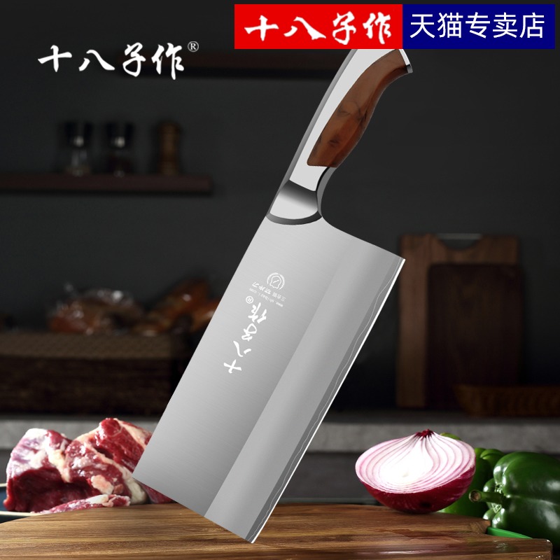 XVIII kitchen knife Sanhe steel slicing knife kitchen household Yangjiang XVIII meat cutting knife slicing knife