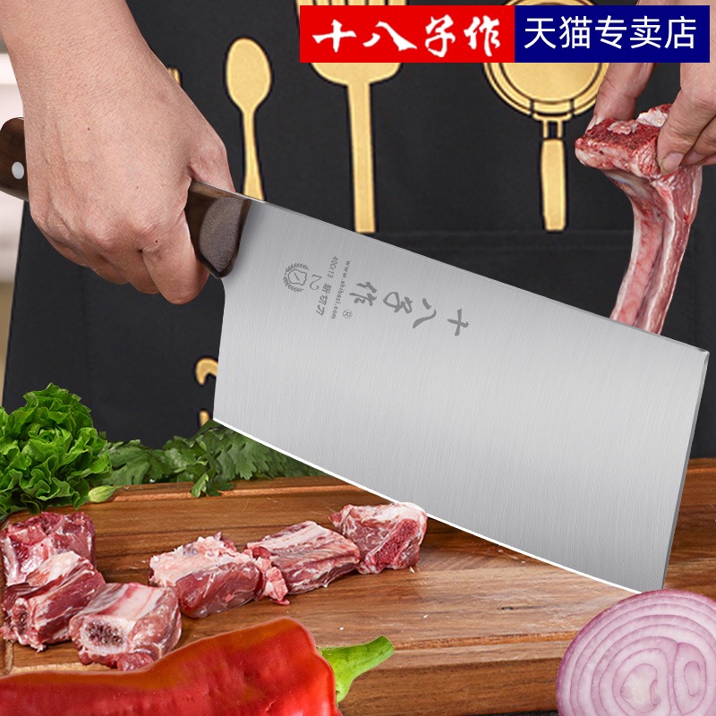 eighteen sub as kitchen knife chefs special decapitated cutting and cutting dual-use kitchen domestic cutter wood handle sharp Yangjiang knife