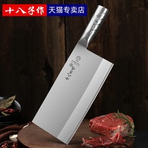 eighteen sub for kitchen knife Kitchen Knife Kitchen Knife kitchen knife Kitchen Mulberry Knife Commercial Kitchen Mulberry Knife Cut Meat Knife Sharp