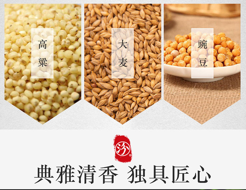 山西汾酒集团 53度清香型 汾牌老酒 500ml*6瓶 图4