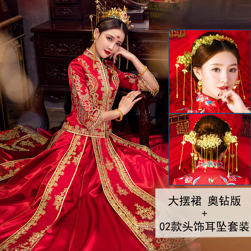  XXXL+Large Skirt Diamond Edition +02 He earpiece suits   + $37.71 