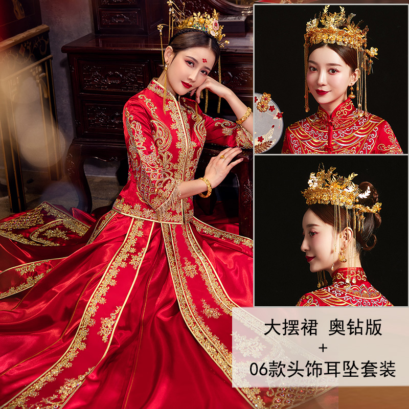  S+Large Skirt Diamond Version +06 Hear Earrier Set   + $42.43 