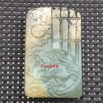 Ancient jade jade imitation ancient Xiu jade pendant ancient playing jade necklace with jade and neck decoration pendant retro jade peelong card Han Dynasty jade gift giving gift