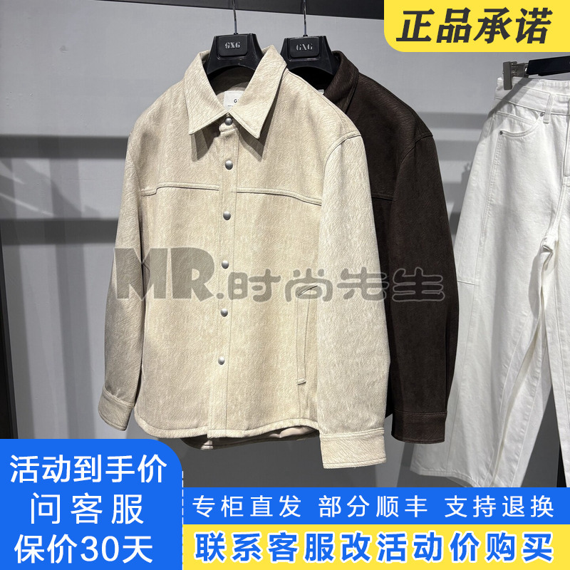 Authentic Gxg Men's Clothing 2026 Autumn New Style Lapel Shirt-Style Casual Jacket G26X213070566