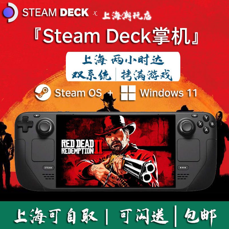 Steam Deck Oled Handheld Console Steamdeck Handheld Computer Game Console Dual System Steam Game Console