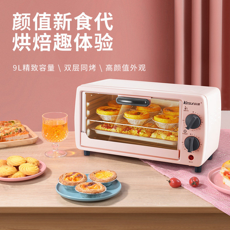 Keshun oven household baking small electric oven baking multifunctional automatic cake bread mini small oven
