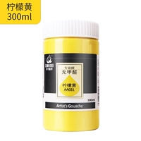 Лимонный желтый (без формальдегида)