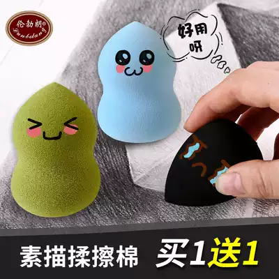 Buy 1 get 1 sketch rub cotton sponge ball brush painting special paper wipe pen paint pen art painting material supplies art student sketch special high light tool sketching pen makeup egg 2 pack