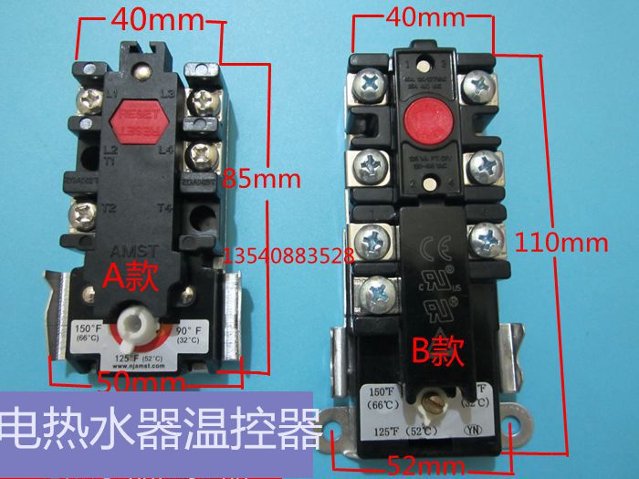 Hotel Beauty Hair Salon Villa Ground Storage Water Heater Thermostat Switch Temperature Controller Accessories