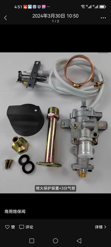 Rice Steamer Truck Steamer Accessories Igniter Ignition Switch Pds-11B Gas Valve Seafood Cabinet Ignition Assembly
