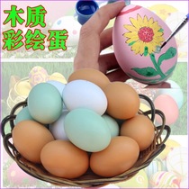 Wooden children over home Toys * emulated egg boxed *DIY painted graffiti egg suit