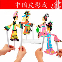 Featured traditional handmade crafts DIY kindergarten parent-child creative materials package children color paper shadow play