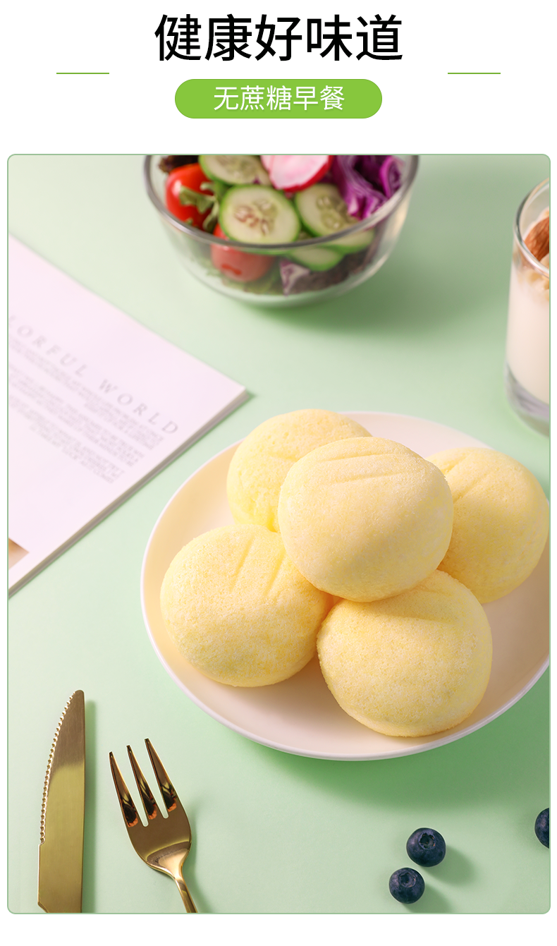 港荣 木糖醇蒸蛋糕 420g*2件 21天短保 图5