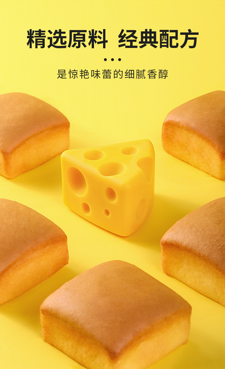 港荣 大芝士蛋糕 800g*2件 天猫优惠券折后￥48.6包邮