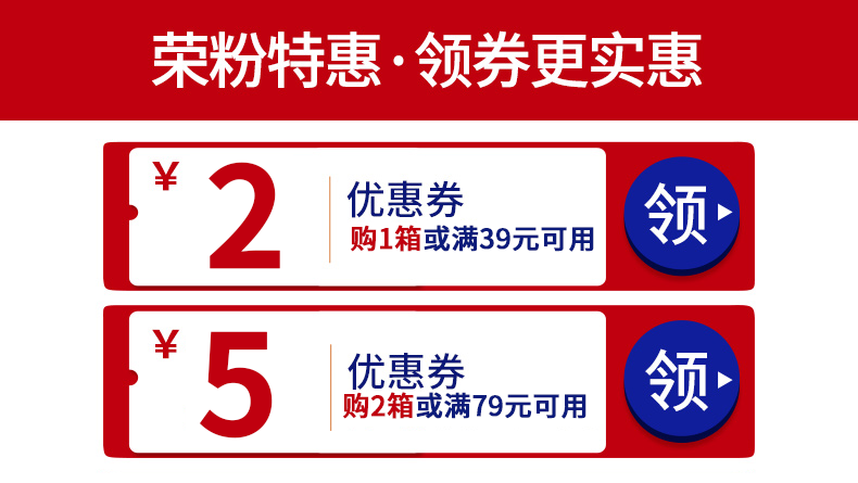 【官方直售】港荣蒸奶香味蛋糕整箱900g