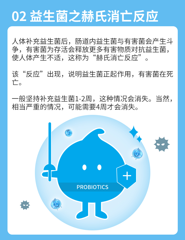 港荣乐佰益活性益生菌蒸蛋糕700g