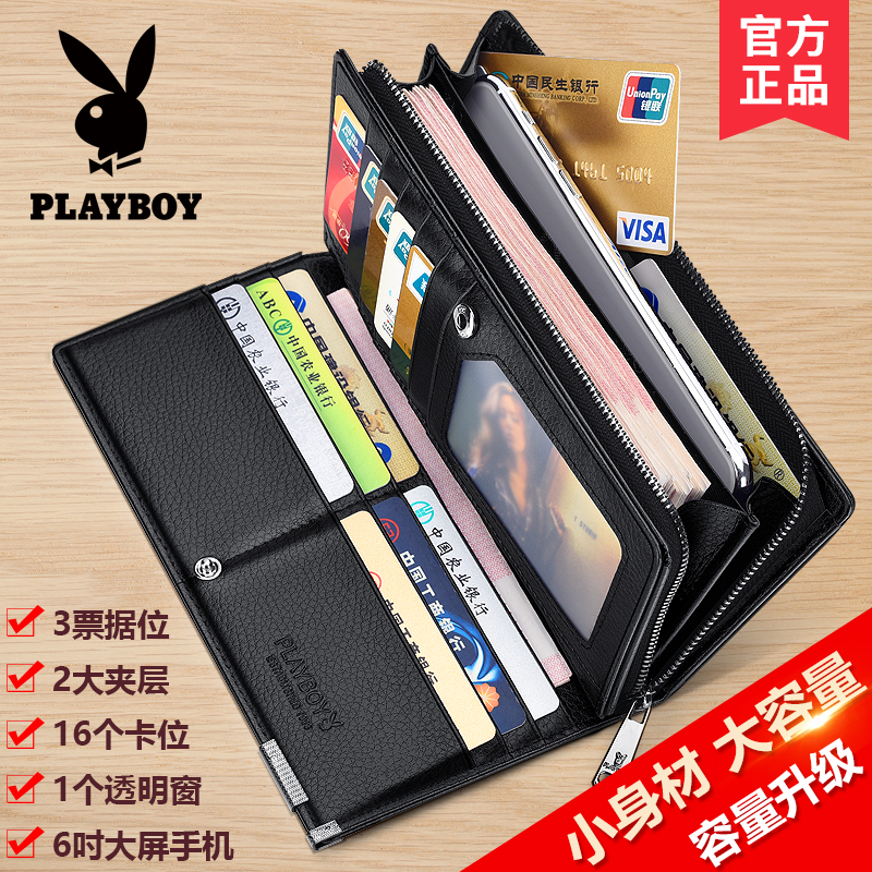 Floral Playboy men's wallet Long Genuine Leather Large Capacity Card Bag 2021 new leather clips Bull Leather Handbag-Taobao