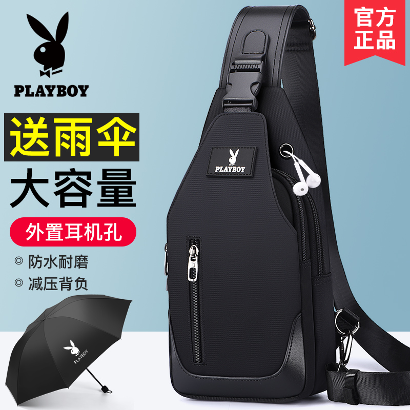 Playboy men's bag one-shoulder messenger bag tide brand oblique shoulder small backpack summer satchel 2022 new chest bag