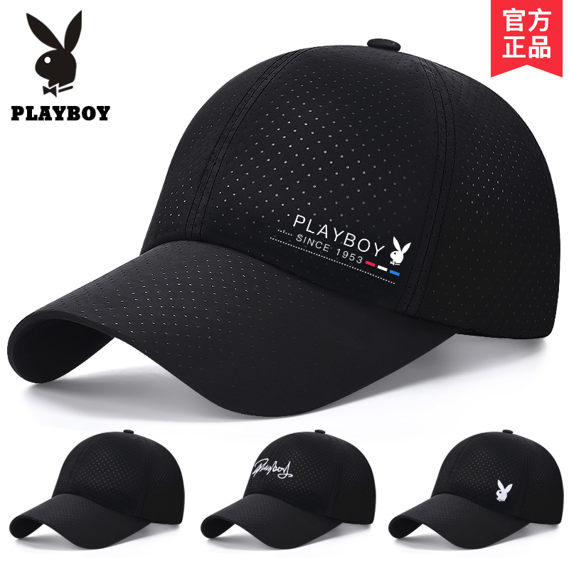 Playboy hat men's summer trend sun hat new peaked cap fashion Korean sunscreen sunshade baseball cap - Taobao
