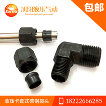 Card sleeve type end right angle connector JB T3738 1-1983 card end right angle card right angle carbon steel card right angle