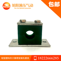 Light type with cover plate left and right with mounting holes plastic pipe clamp Marine hydraulic oil pipe card 6-57mm factory direct sales