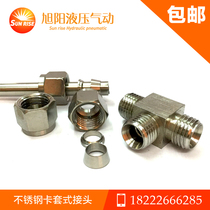 304 stainless steel ferrule tee middle fitting equal diameter tee tee double ferrule 3 6 8 10 12 14