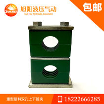 Heavy-duty upper and lower plastic pipe clamp oil pipe hydraulic wire pipe clamp fastener 6-42mm factory direct sales