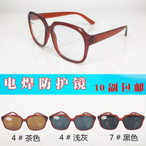 Welding glasses Labor protection glasses anti-splash and anti-ultraviolet light-proof PC frame flat light protective glasses goggles