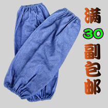 Denim sleeve canvas sleeve labor insurance sleeve factory electric welding cleaning sanitation anti-fouling dirt-resistant wear-resistant men and womens sleeves