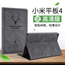 Xiaomi tablet 4plus protective cover mi rice pad4 generation thin leather case soft silicone case 8 inches 10 1