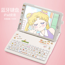 8thdays 2019 new Apple tablet ipad cover air4 3 2 1 keyboard mini5 4 luminous 2020 cartoon pro10 2 can