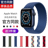 Apple Watch с Iwatch Nylon Elastic Back Ring Watch с летней личностью Tide 1/2/3/4/5/5/SE мужчина мужской женский женский женский бренд.