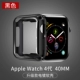 IWATCH 4/5/6/SE модель обновления генерации [40 мм черно