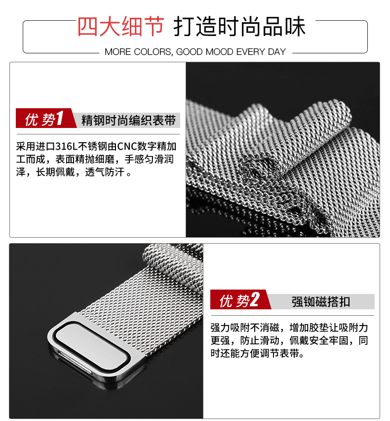 Детали Milanis_13.jpg